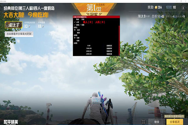 CF阿乐辅助透视自瞄效果